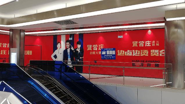 杭州西溪湿地印象城,杭州西溪印象城简介