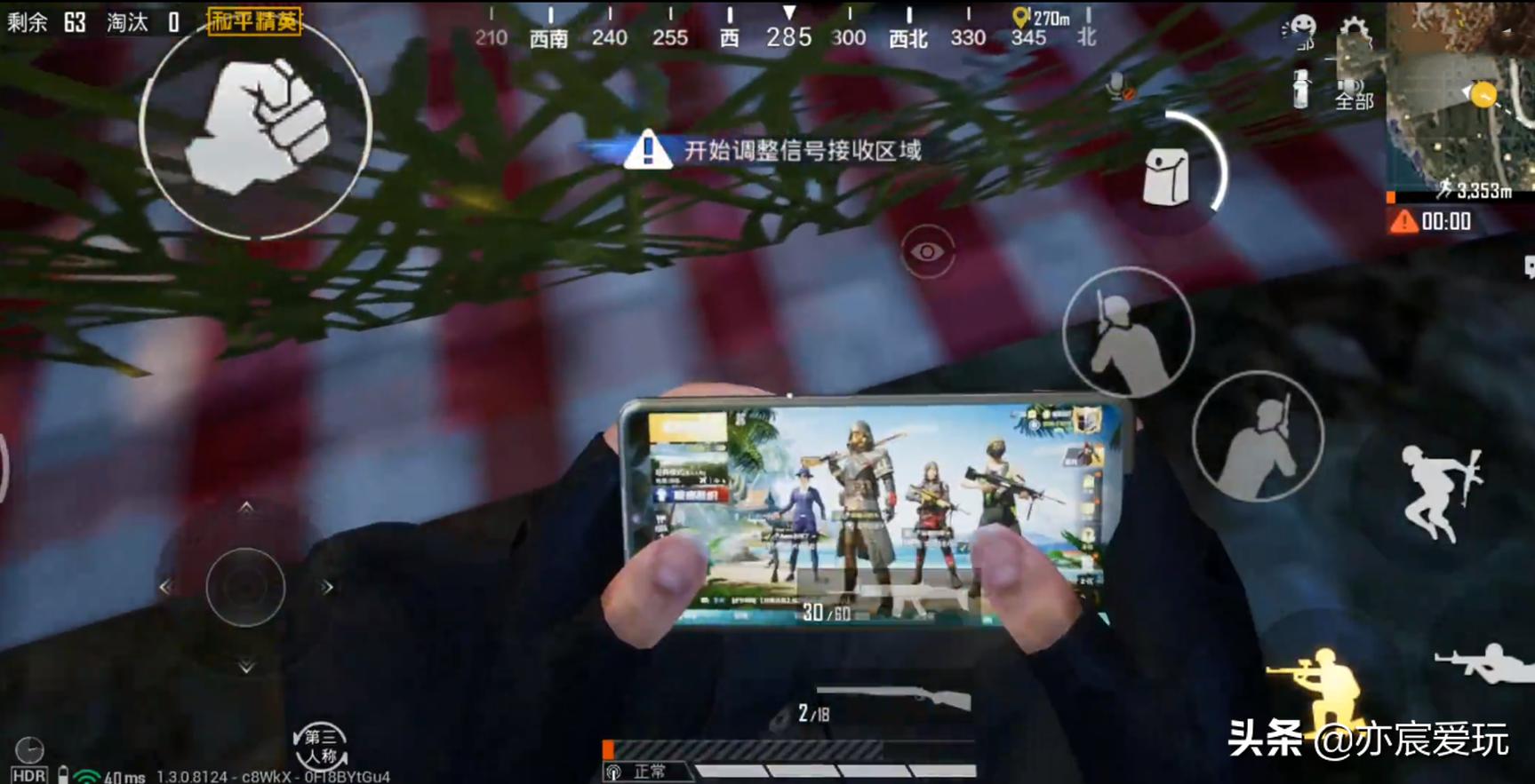 和平精英ss3赛季手册实战效果,和平精英ss3赛季手册值得买吗