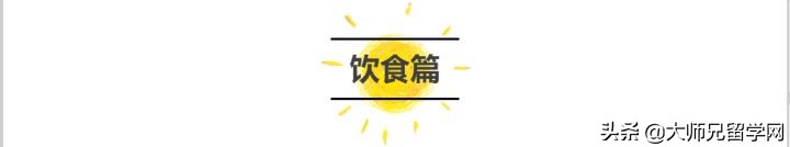 别怪我没提醒你，千万别来英迪大学!