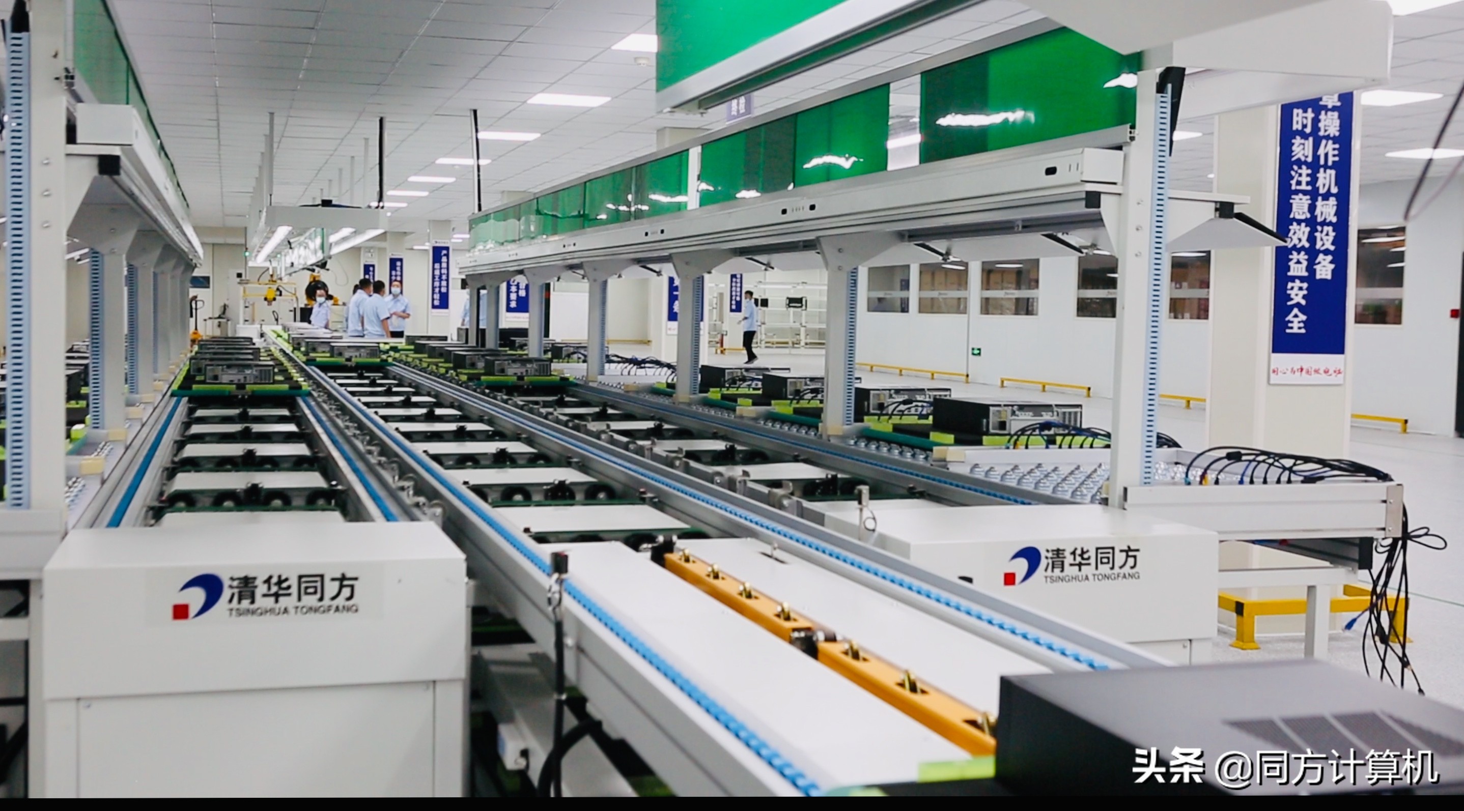 同方生产基地添锦绣，振兴东北新动能