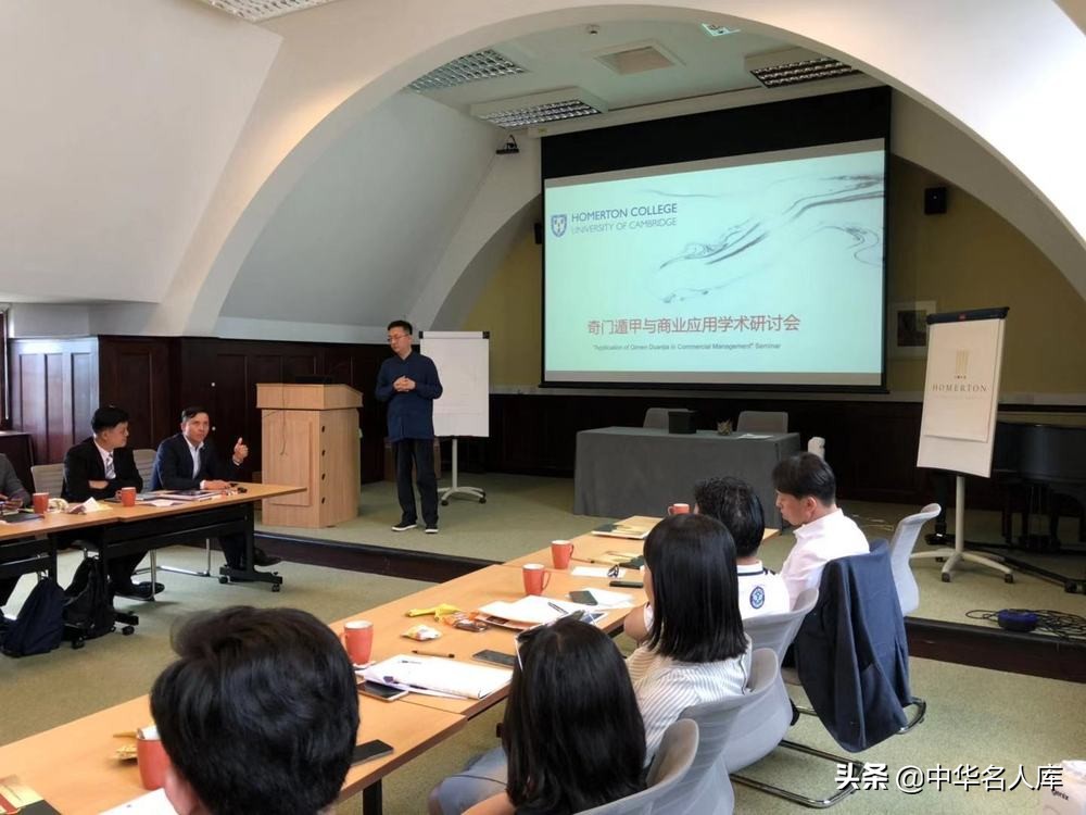 石定坤奇门遁甲,南通如东扶海宫石定坤