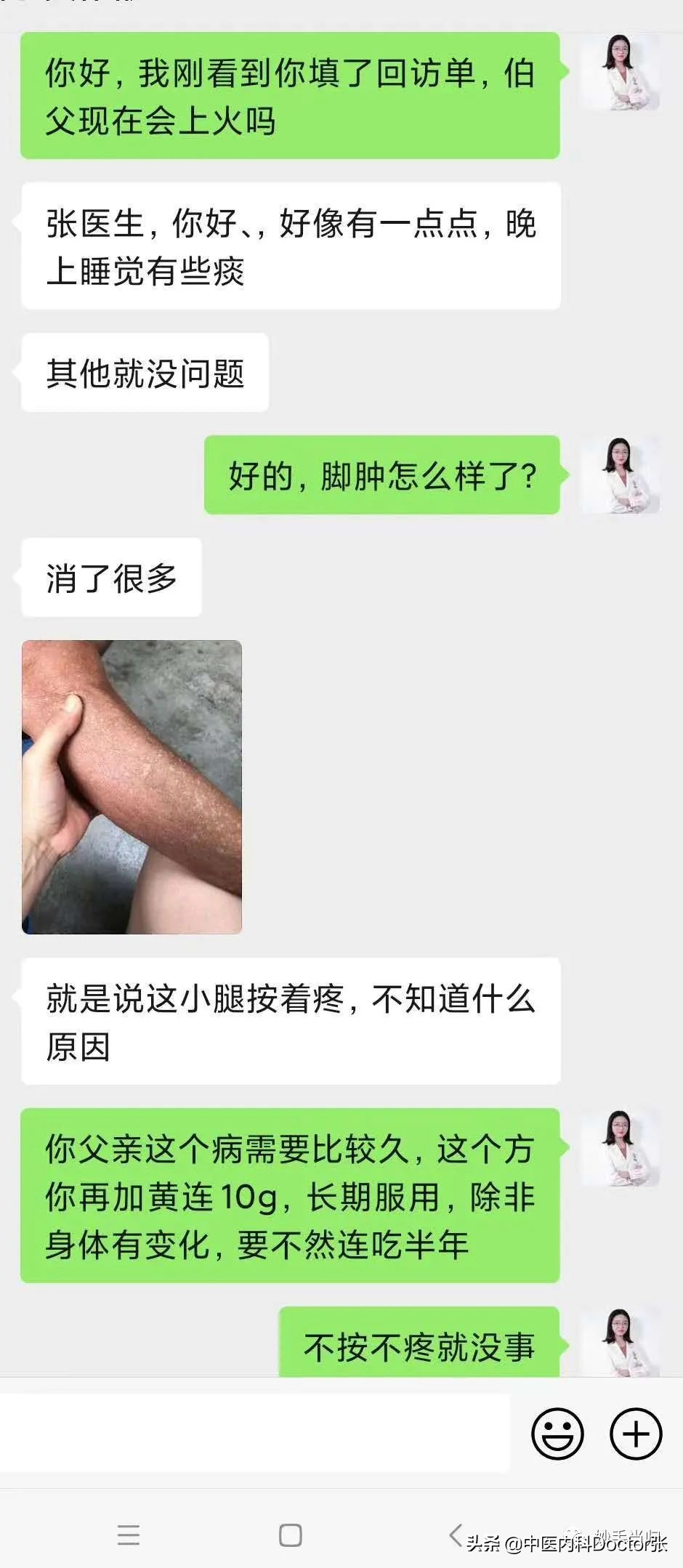老人双脚水肿怎么治疗,老年人脚水肿怎么治疗最快最有效