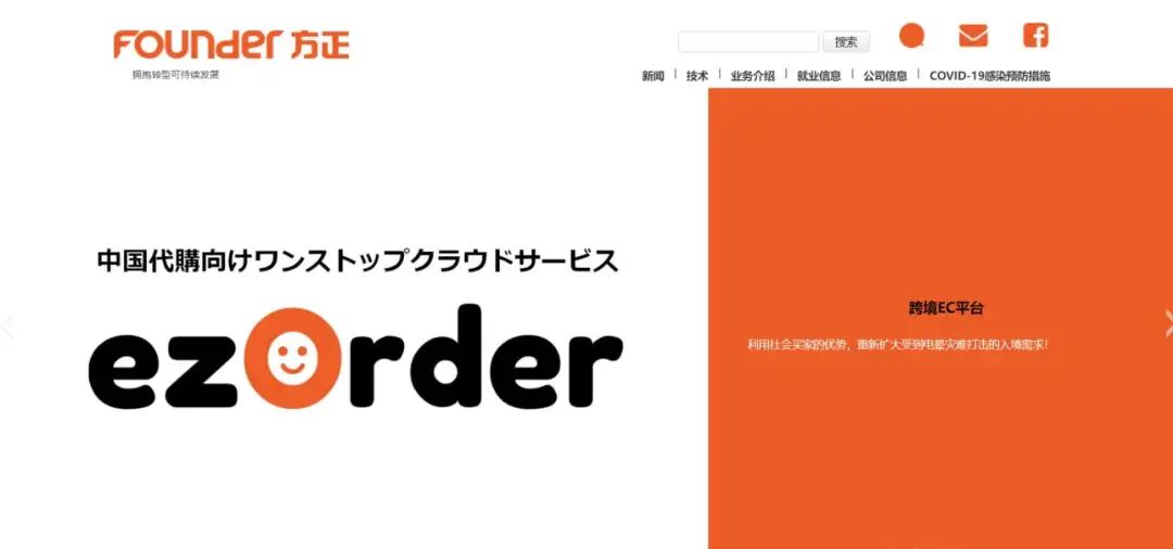 ezorder璺ㄥ鐢靛晢骞冲彴,ezorder