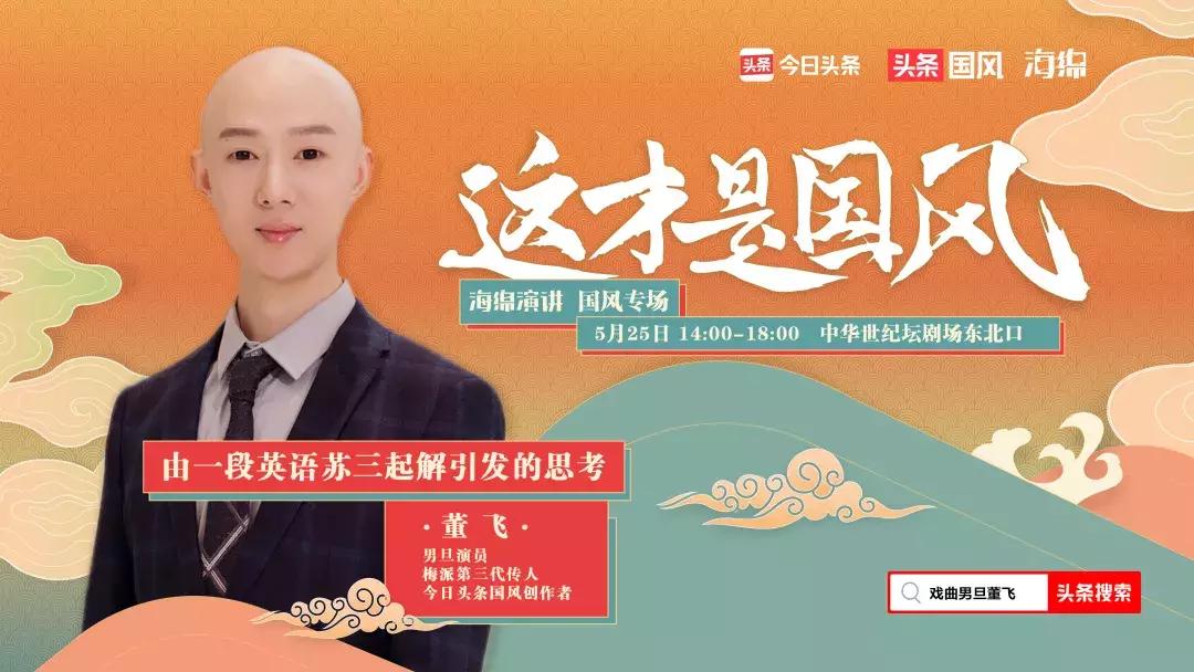 5000年依然魅力不减?国风古老又时尚的秘密,这8位大咖告诉你