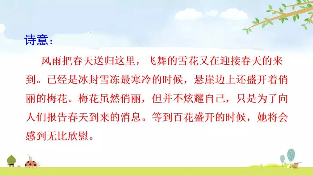部编版四下语文第一单元口语交际,部编版四下口语交际专项练习