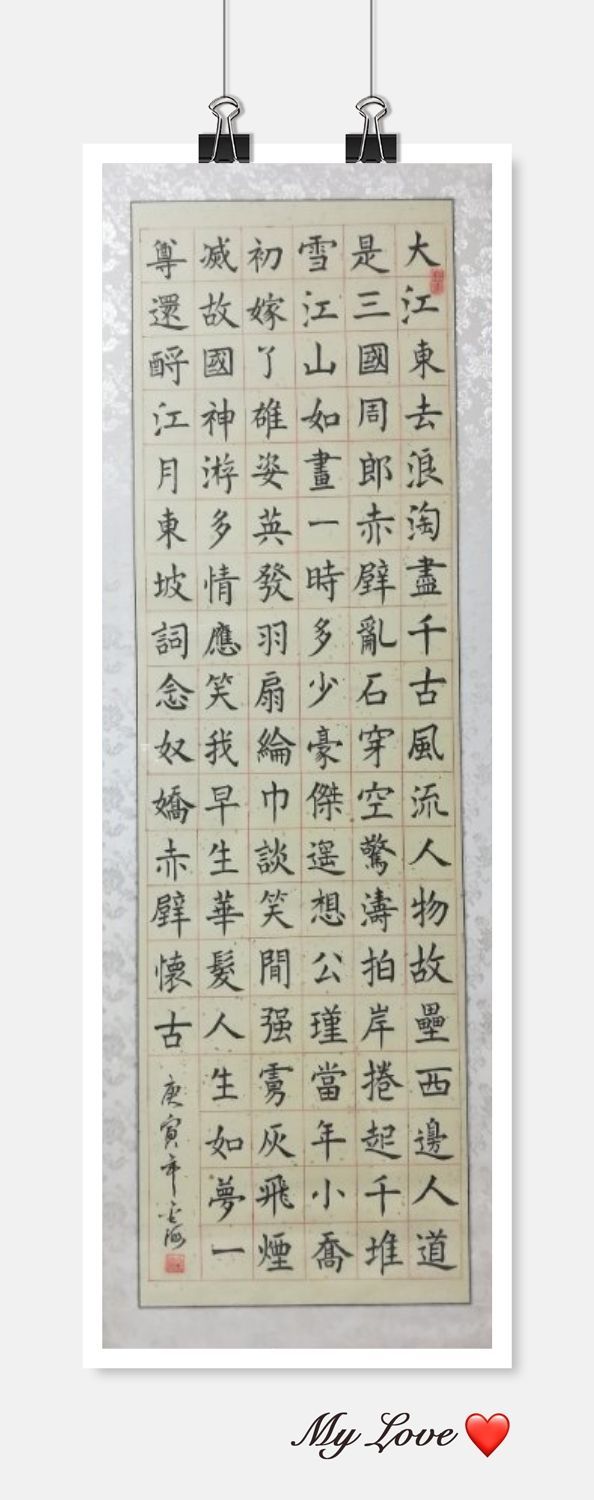 2018年总结表彰暨「感动我的人和事」征文颁奖团拜会