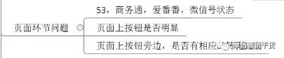 百度竞价账户优化,百度竞价推广优化策略分析