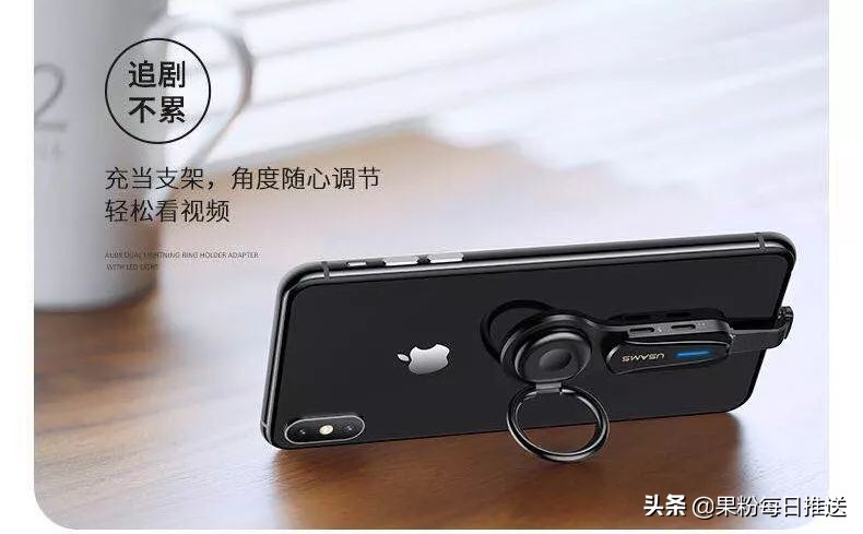 最好用的苹果转接头,给大家推荐一款苹果转接头