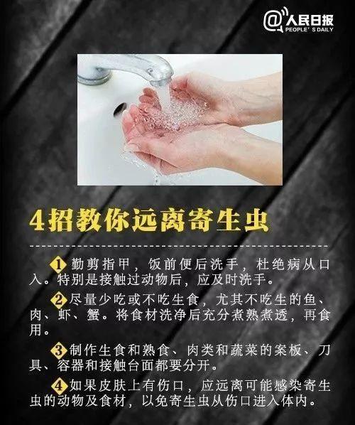 小孩眼睛里长阴虱,4岁小孩睫毛长满阴虱瘙痒难忍