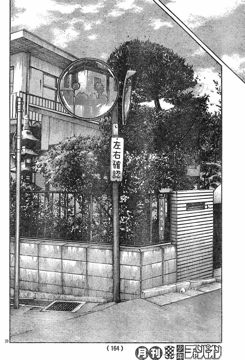 热血高校第三季第4话,热血高校3免费完整版