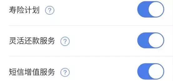 银监会关于玖富退费公告,玖富金融逾期一天会怎么处理