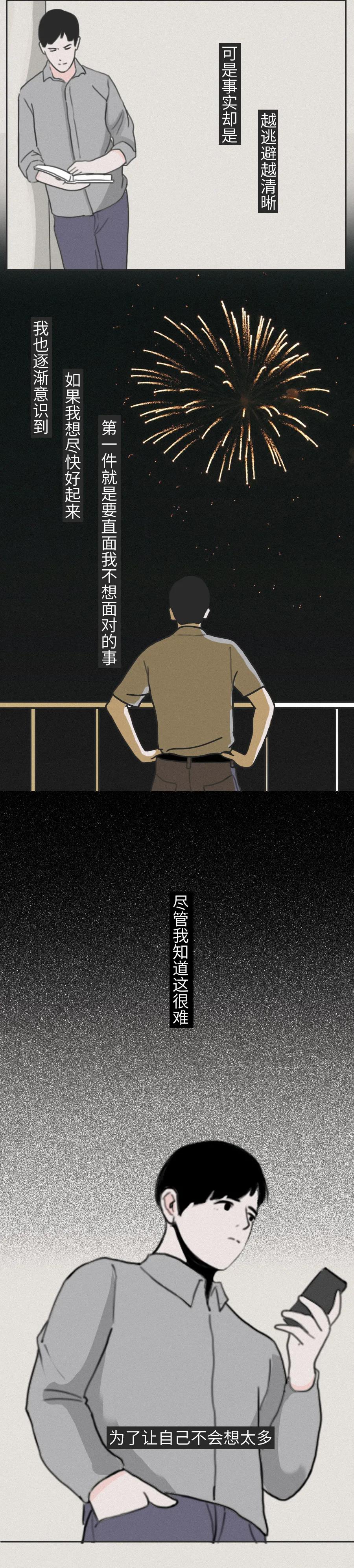 为啥有些人失恋不痛苦,为什么有的人失恋后很痛苦