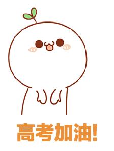 2020浙江高考作文题是什么,2020年浙江高考作文题