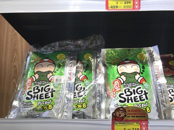 泰国旅游必买品泰国面霜,去泰国必买的泰国水果衣服