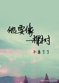 鐭瘒灏忚姣忔棩鍚堥泦,鐭瘒灏忚鏈堜寒