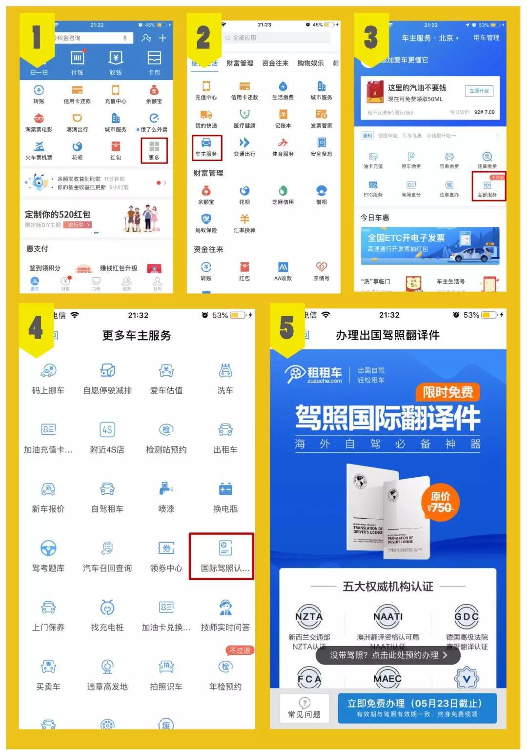 支付宝隐藏的贷款功能,如何隐藏支付宝我的借呗功能