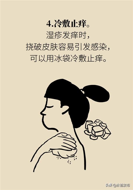 湿疹膏有哪些治疗效果好的,湿疹外用中药包怎么用