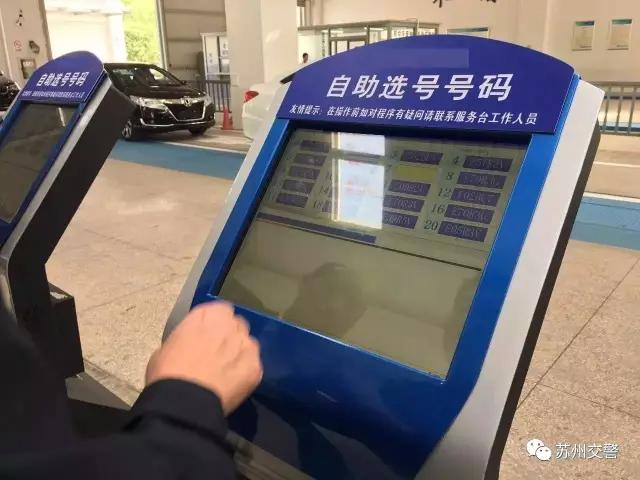 苏州非本地户籍买车过户上牌,非苏州户籍苏州买车上牌条件