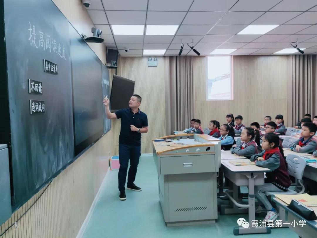 小学语文名师工作室,小学语文名师工作室报道