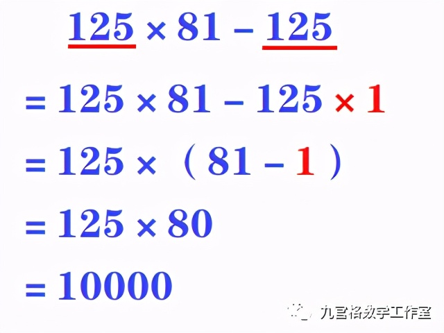 四年级数学乘法简便运算练习题,四年级小数乘法简便计算题及答案