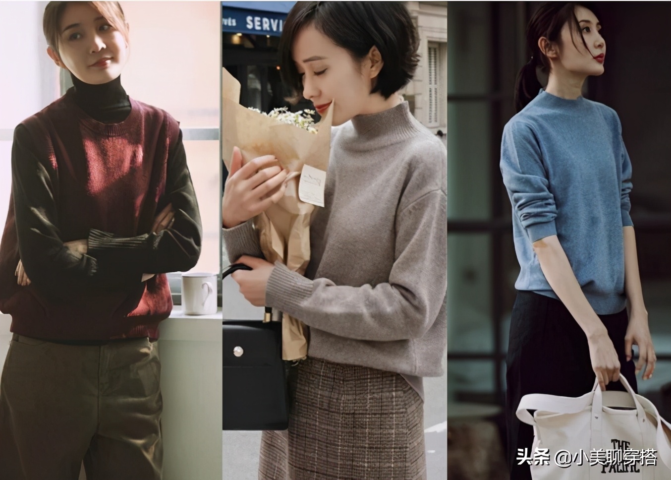 秋冬文艺小清新风穿搭,慵懒风冬日穿搭高级