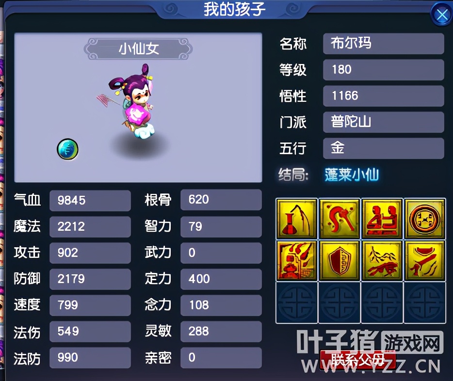 梦幻西游新版孩子赚钱吗,梦幻西游收益最高的平民赚钱方式