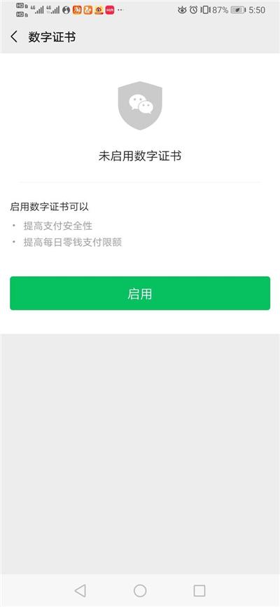 微信支付和支付宝支付需要网络吗,用了微信五年才知道的操作