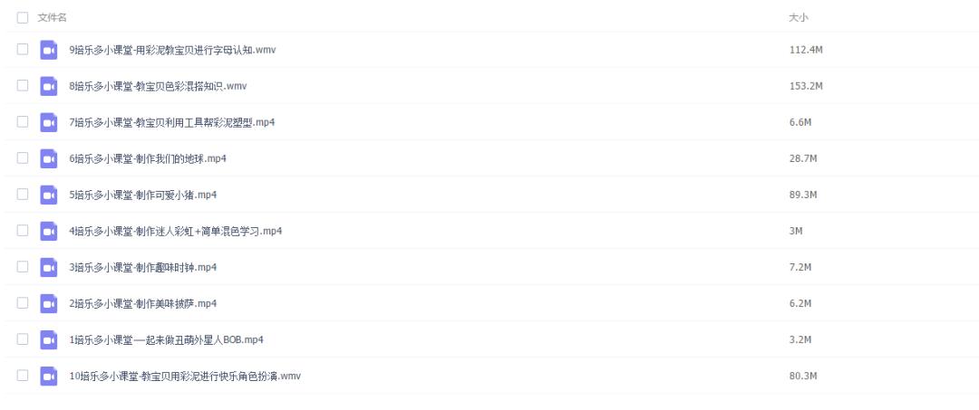 彩泥安全不,符合安全标准的彩泥有哪些