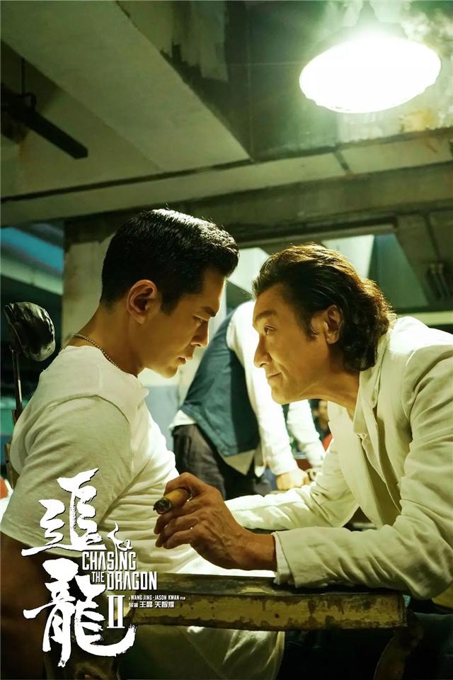 《追龙2》豆瓣6.1分，王晶浪费四大影帝，拍了一部平庸之作