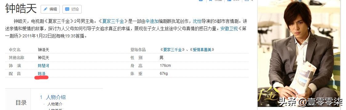 四海龙王李靖和哪吒,哪吒和红孩儿是同一个人吗