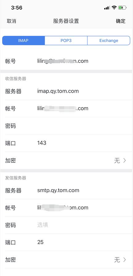 163vip邮箱能登陆网易游戏吗,163vip邮箱开通收费标准