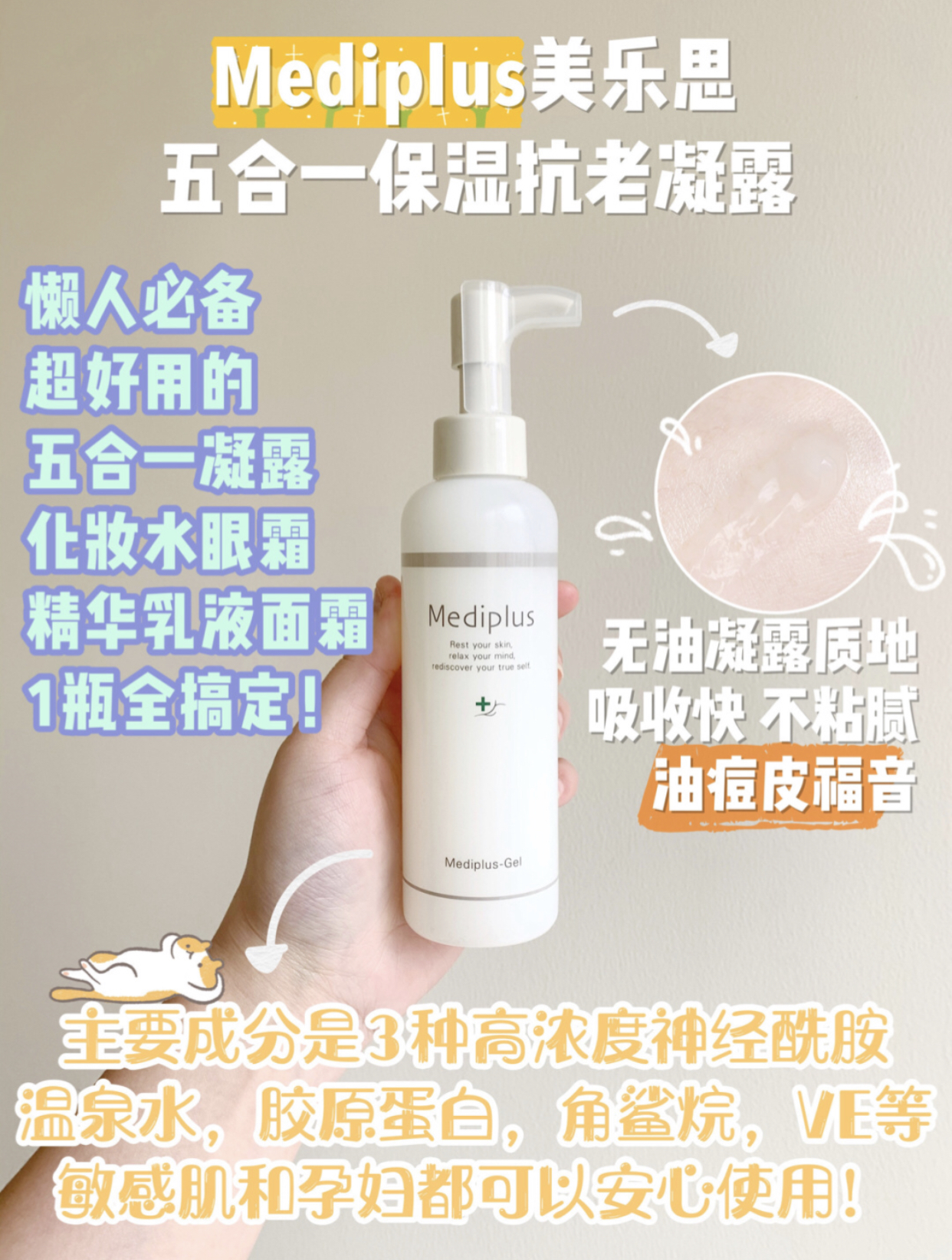 日本好用的小众水乳,超好用的小众护肤