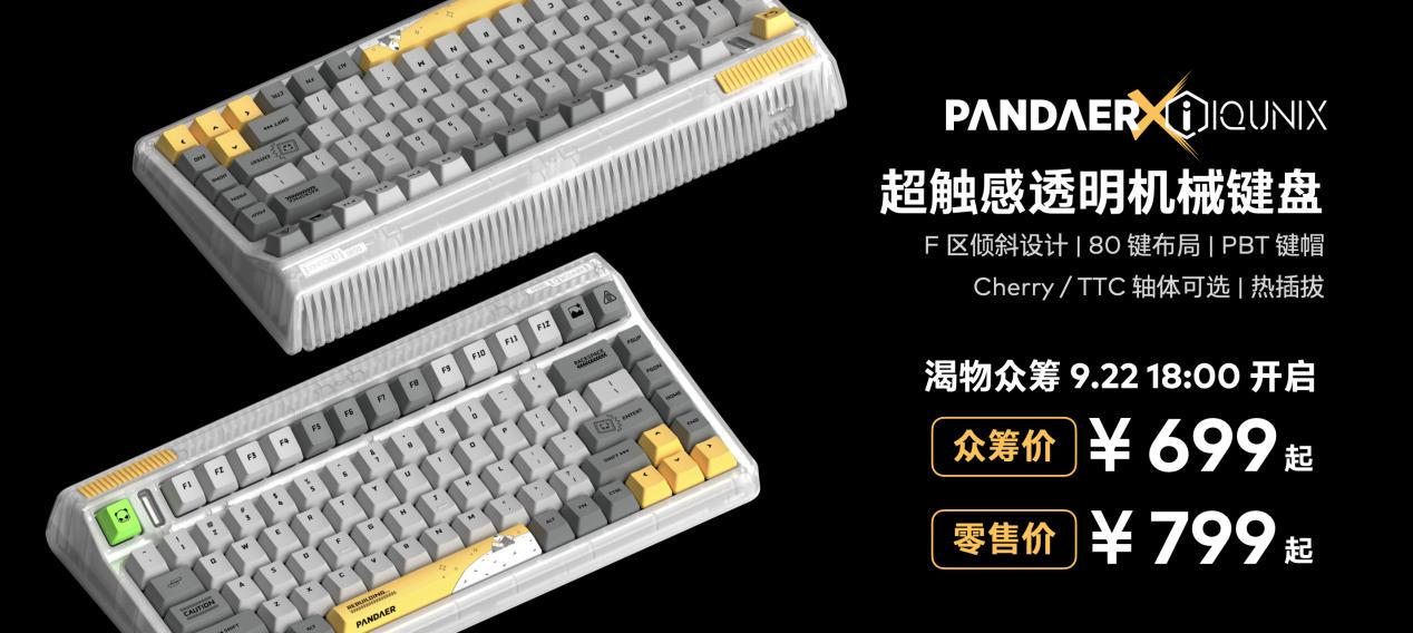 魅族18s魅族18spro魅族18x发布会,魅族18x旗舰