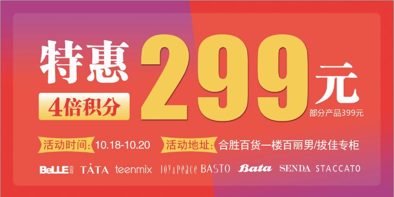 连续3年人气第①的综合体，送你1年锦鲤“刷脸”
