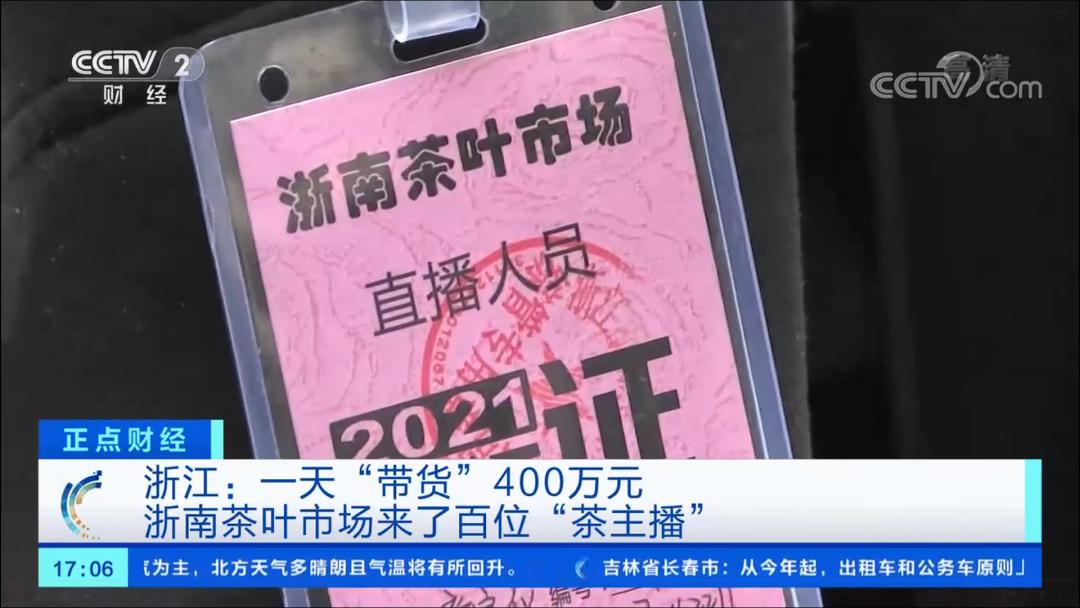 单场直播过亿,直播单场销售额5000自己能挣多少