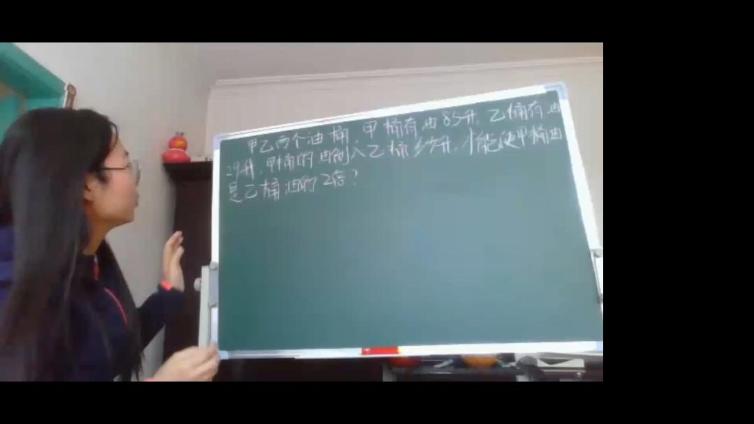 网红老师是怎样炼成的,网红老师是怎么修炼的