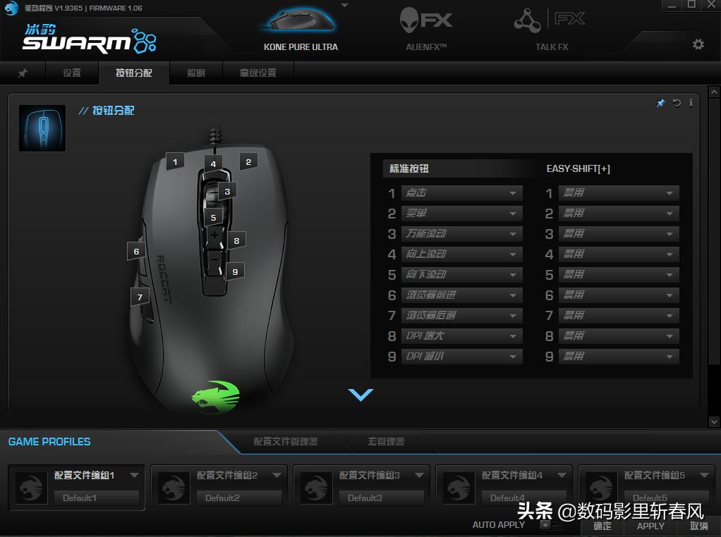 冰豹kone开箱,冰豹konepro和ultra