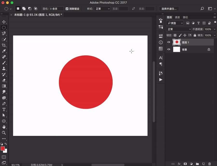 ps中怎么用吸管工具填充选区,ps选区工具怎么放大缩小