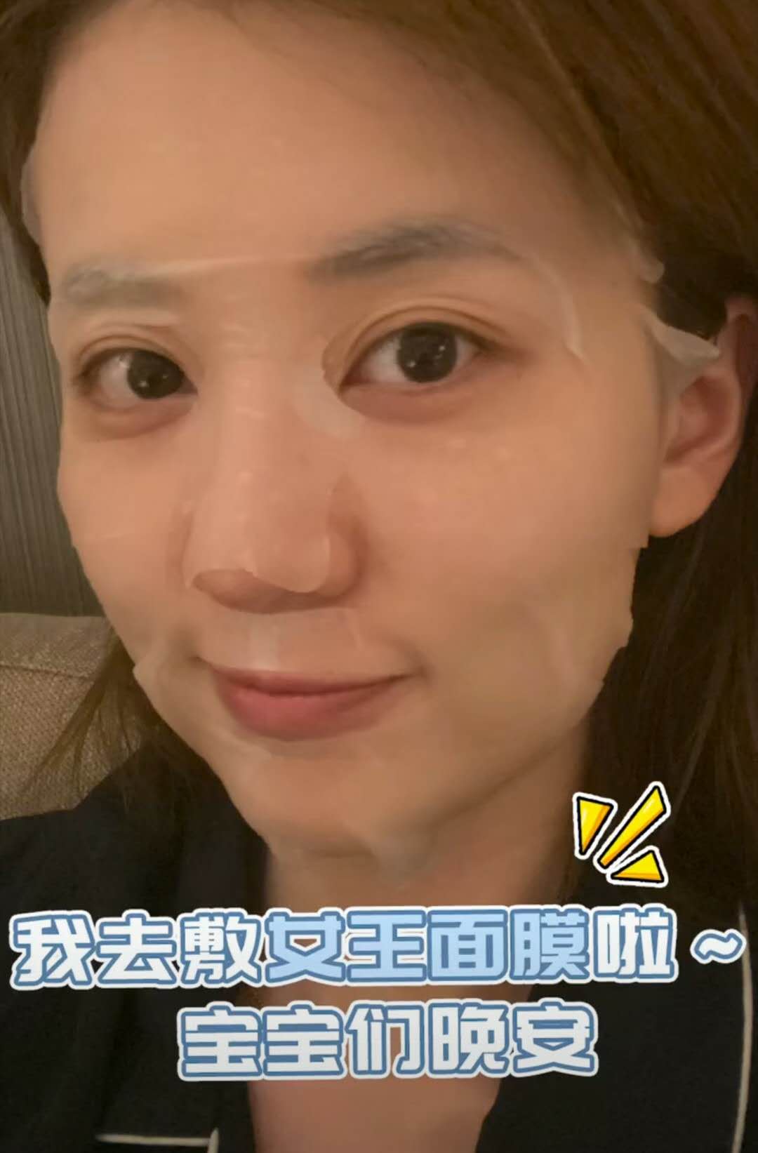 屈臣氏哪款面膜最好用李佳琦,屈臣氏韩束面膜李佳琦