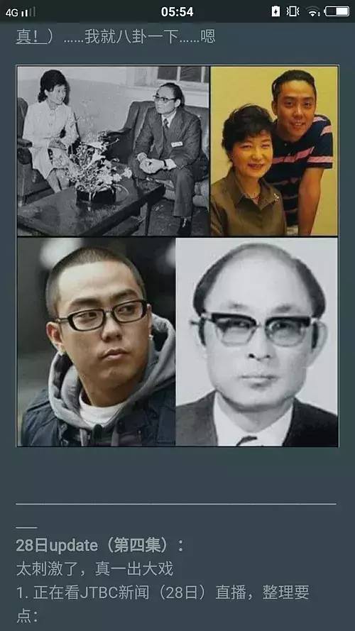 朴槿惠和殷志源豆瓣,殷志源是朴槿惠侄子吗