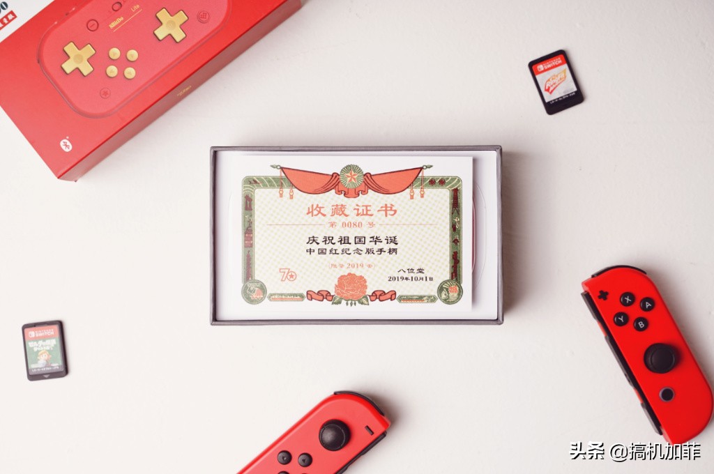 不简单限量版,八位堂lite蓝牙手柄