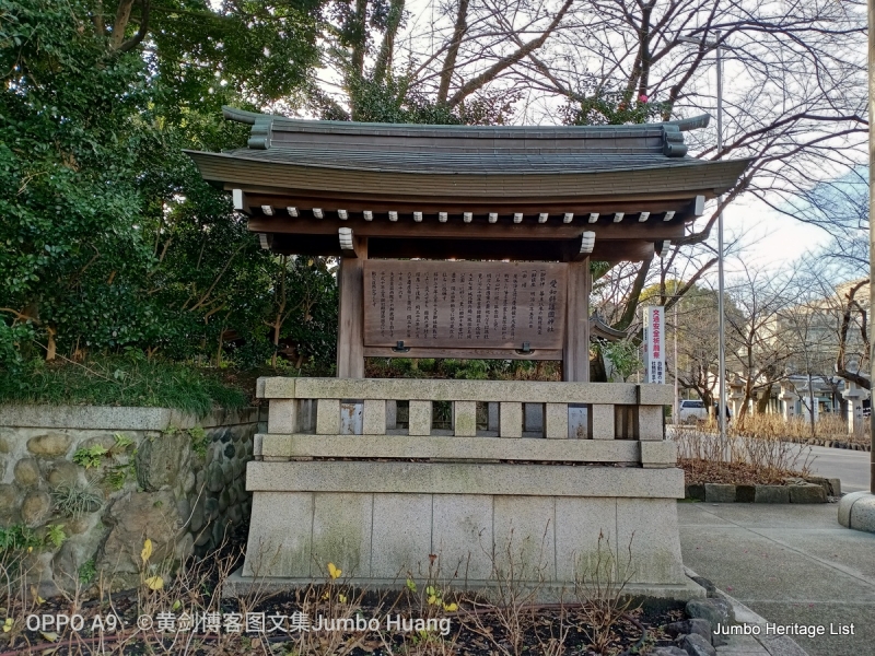 第989回：爱知县中京名古屋，武将之乡发明之都