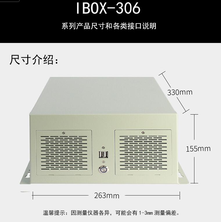 国产便携工控机推荐,壁挂式工控一体机推荐