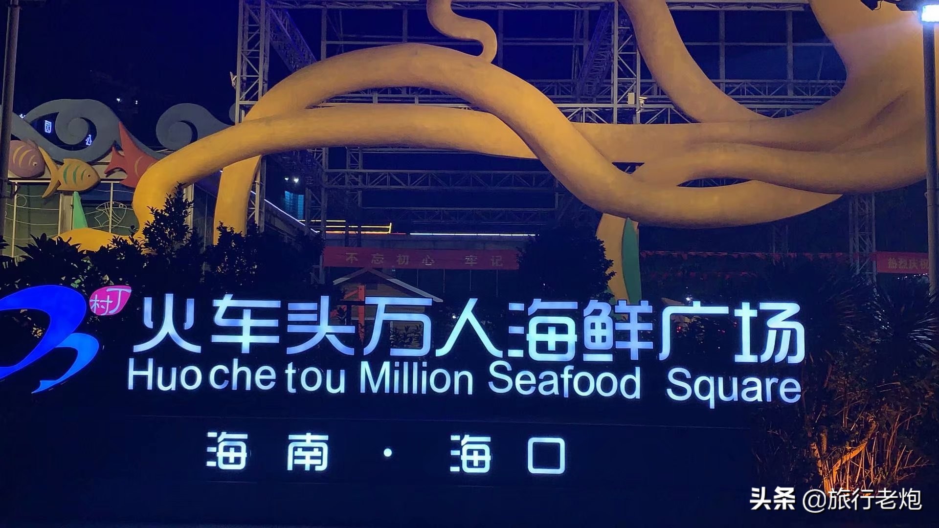 海南环岛自驾游5天攻略详细行程,海南环岛自驾游西线景点有哪些