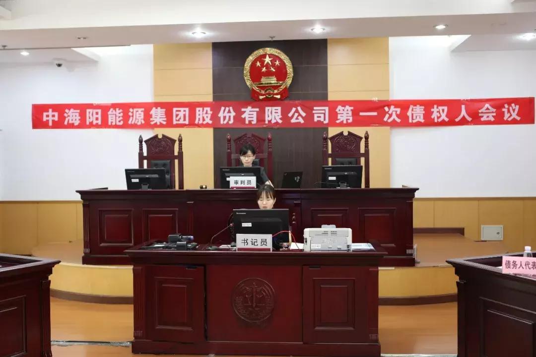 债权人网上申请破产,网上提交债权人破产申请