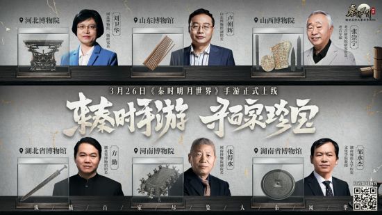 秦时明月主题曲对月,秦时明月世界宣传片歌曲