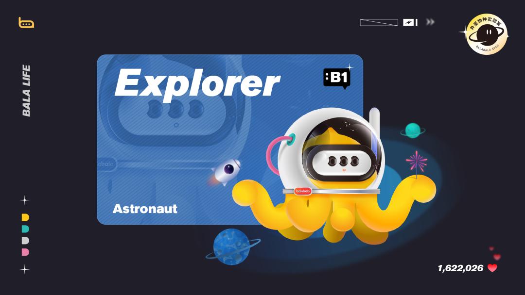 国货你变了！忍不住曝光这家国货的新IP，网友：潮到不敢认