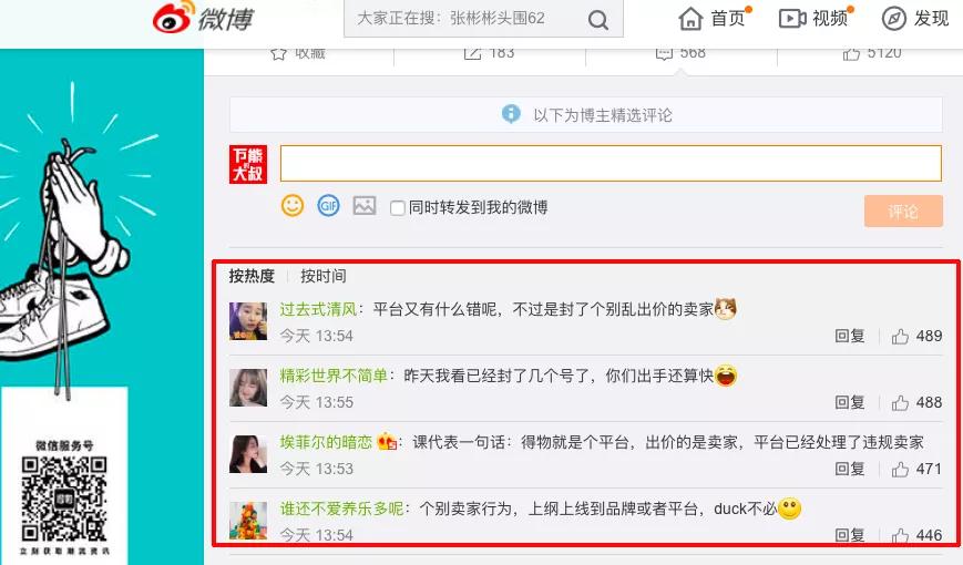 李宁篮球鞋被炒到4万多,李宁被炒到很贵的鞋子