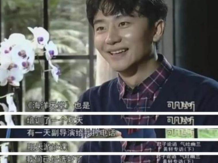 黄轩靠哪个片子出名的,黄轩拍电影拍到情绪崩溃