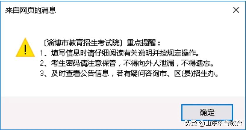 高考报名已缴费是报名成功了吗,陕西高考报名可以在手机上报名吗